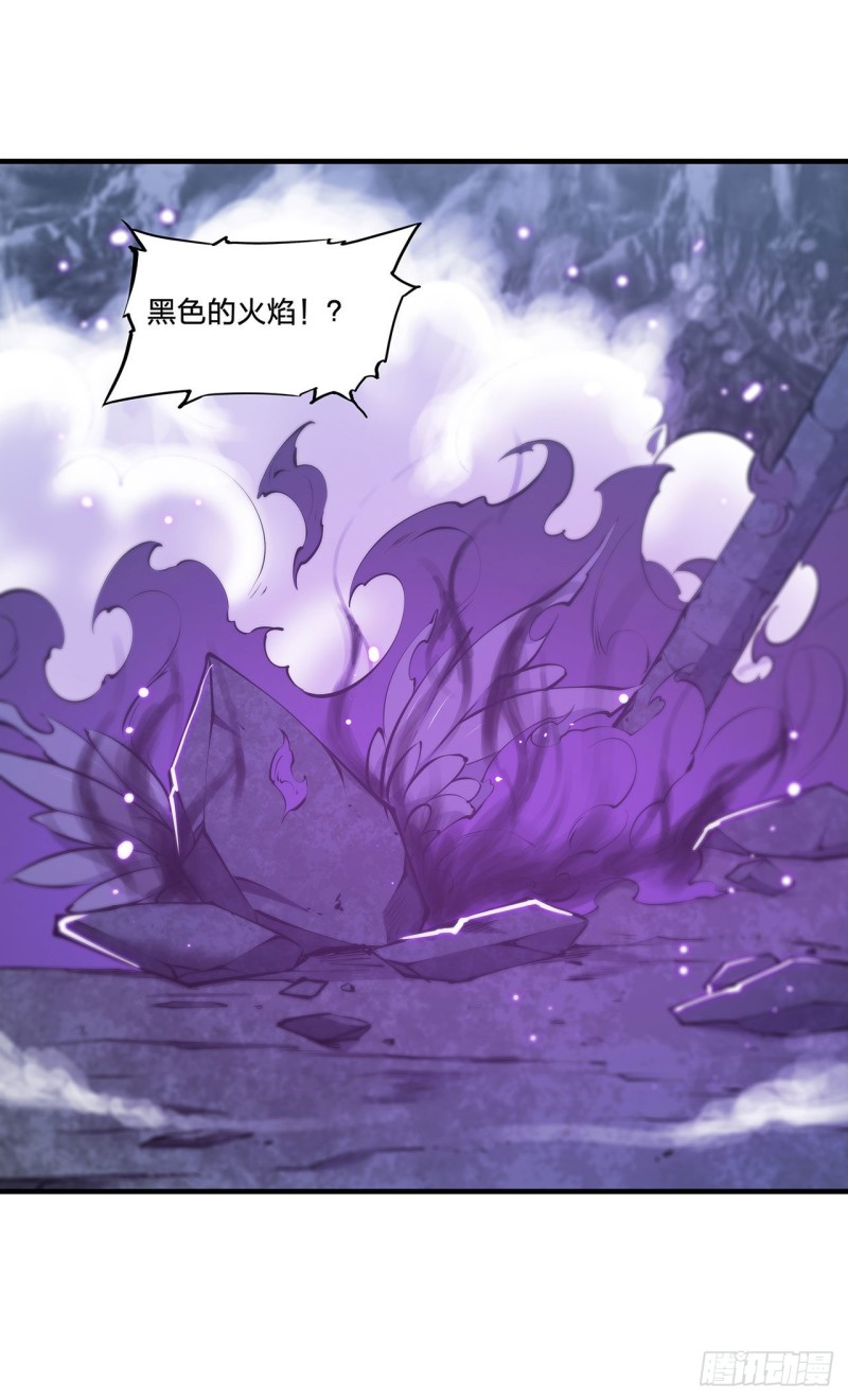 第106话 诅咒37