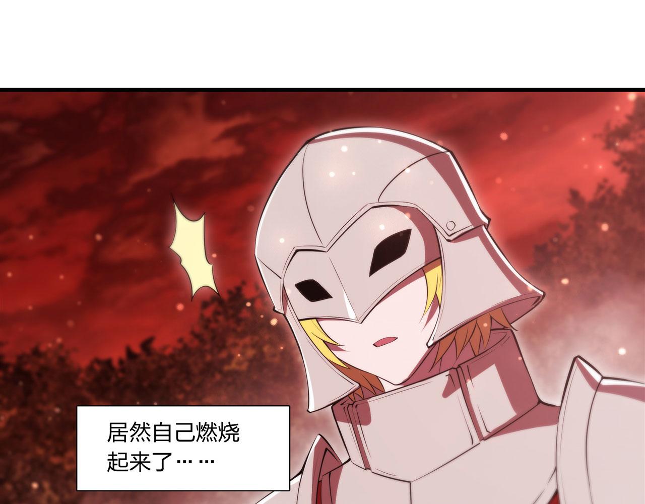 第253话 变态71