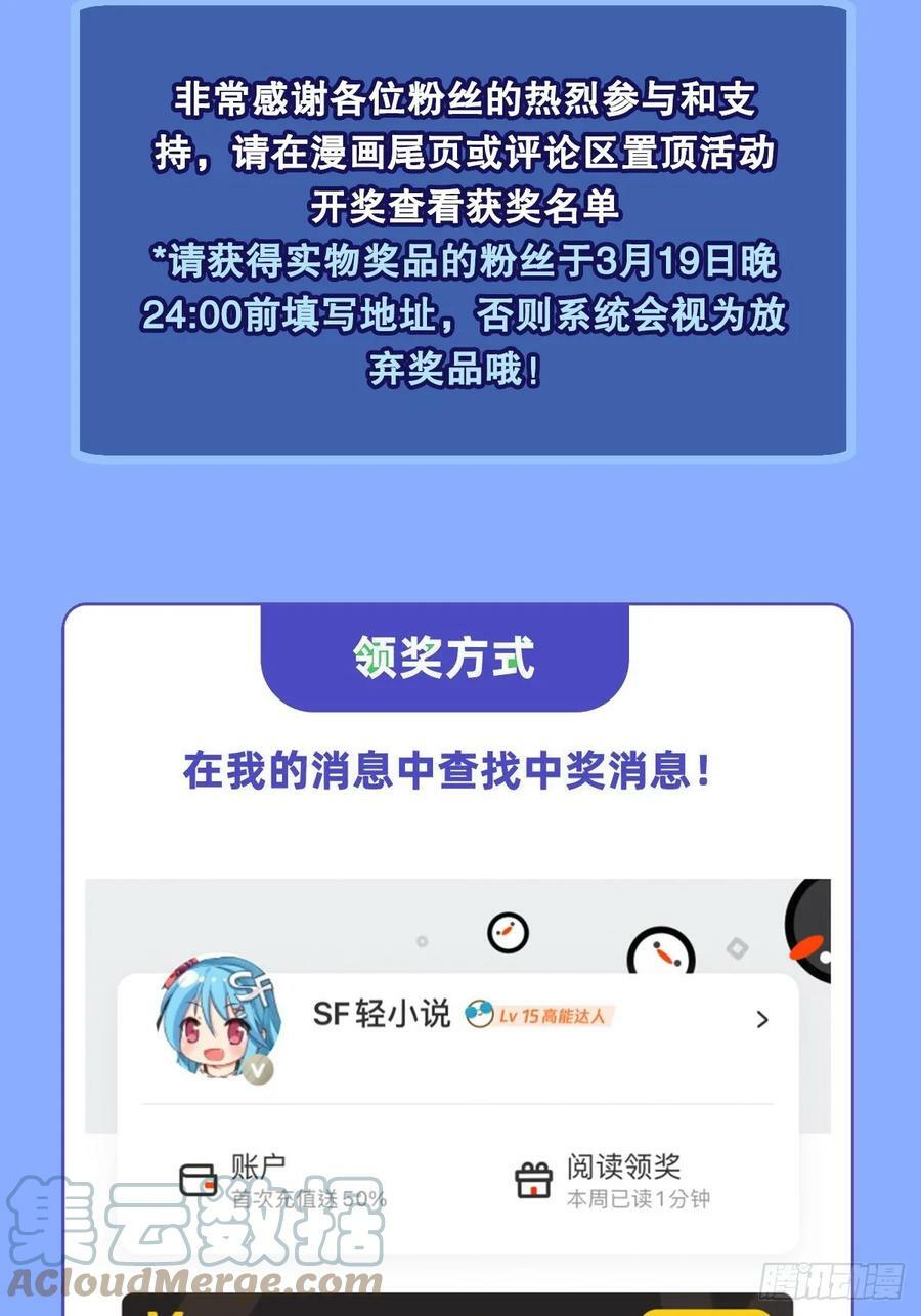 第264话 想要维护你54