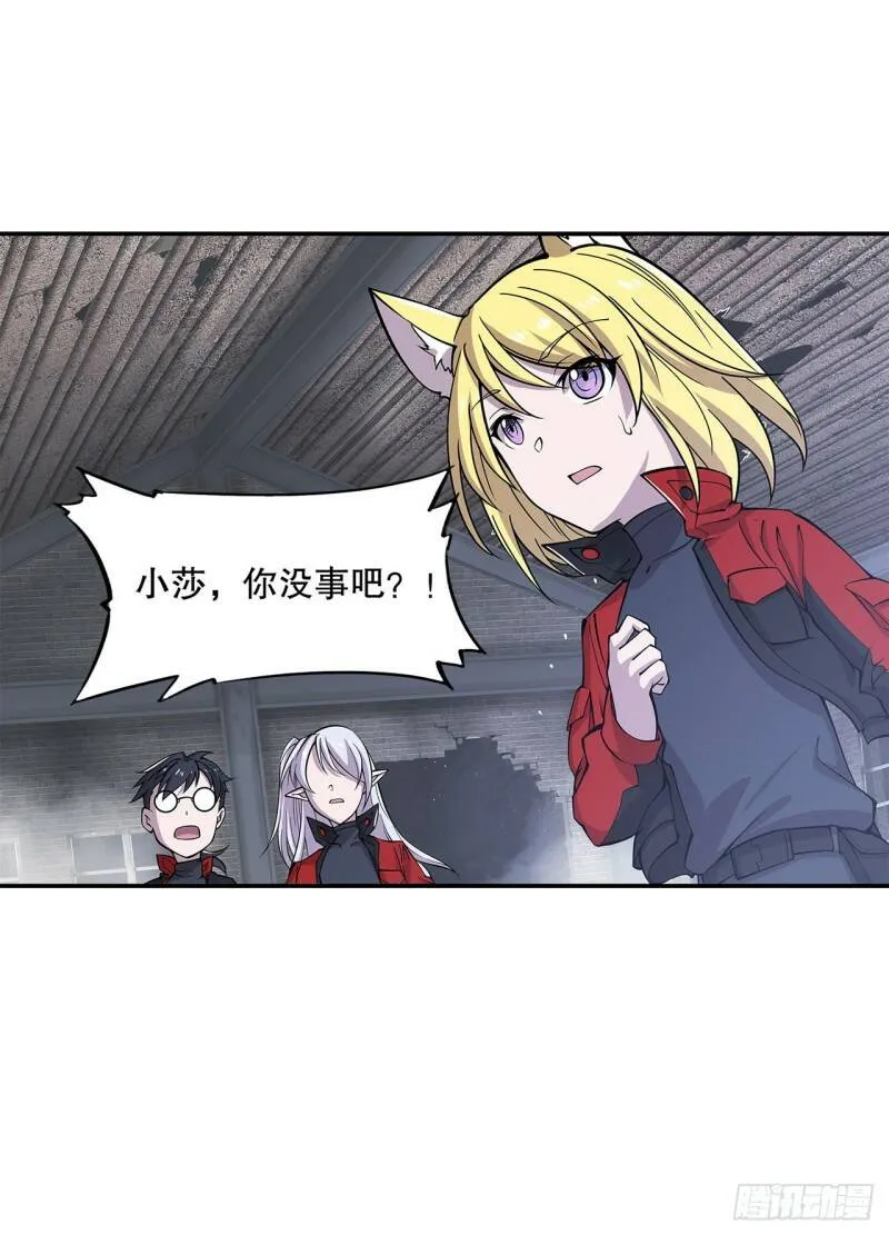 神秘武器？！34