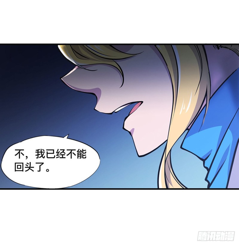 第85话 败露13