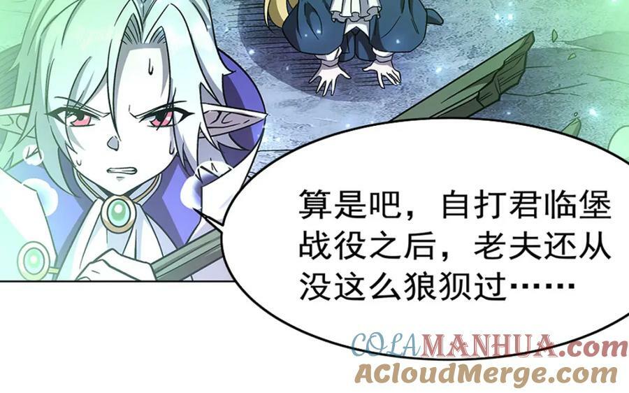 第276话 反噬104