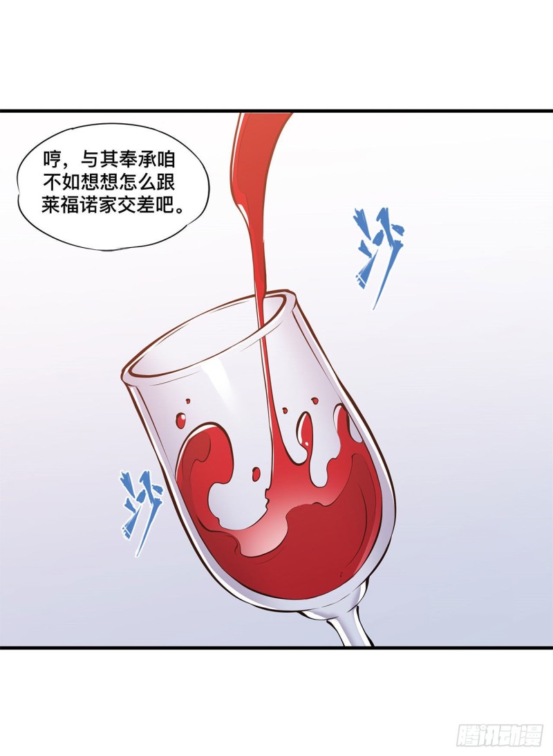 第131话 归还40