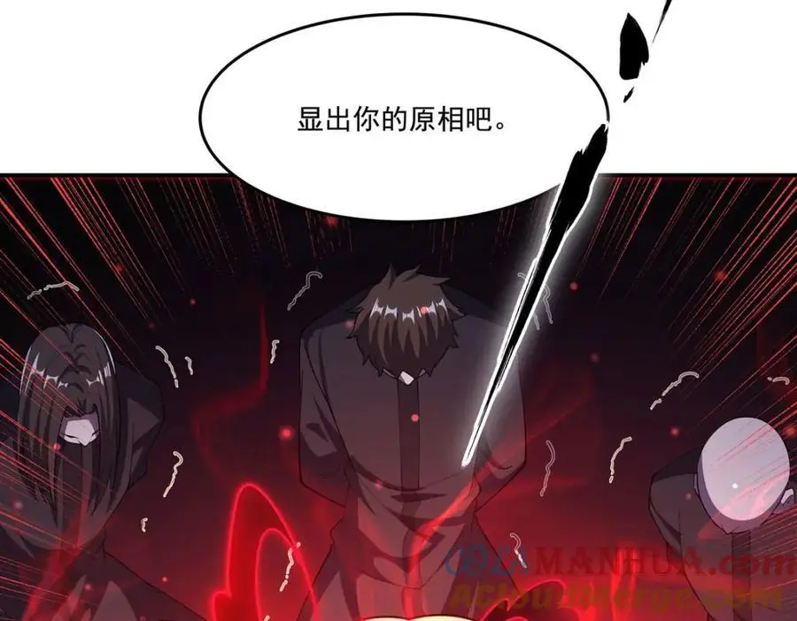 第296话 古兰80