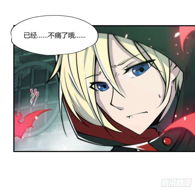 第65话 解救还是罪孽8