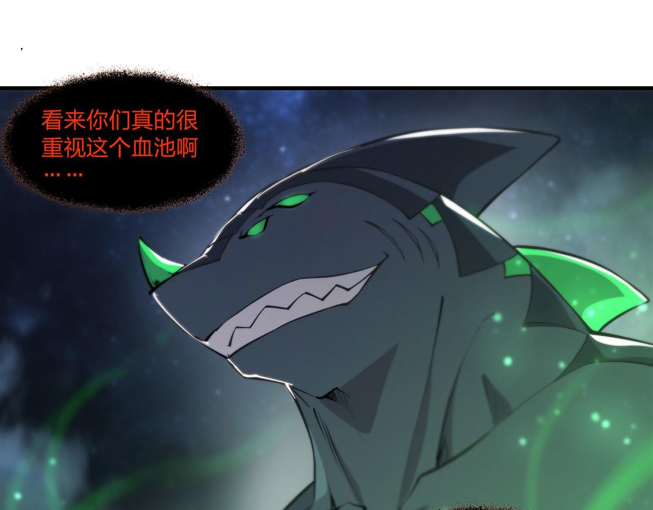 237 龙女的决心50