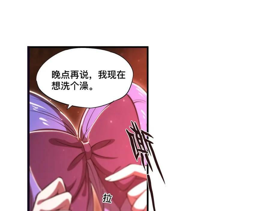 第268话 母女推拉65
