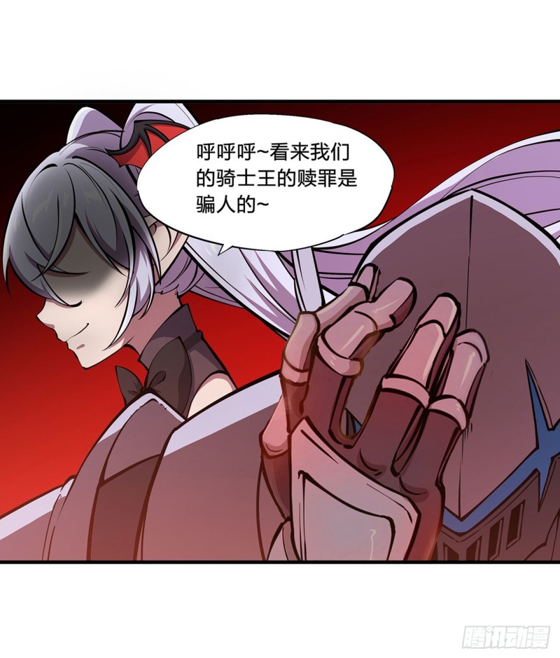 第130话 以公主之名14