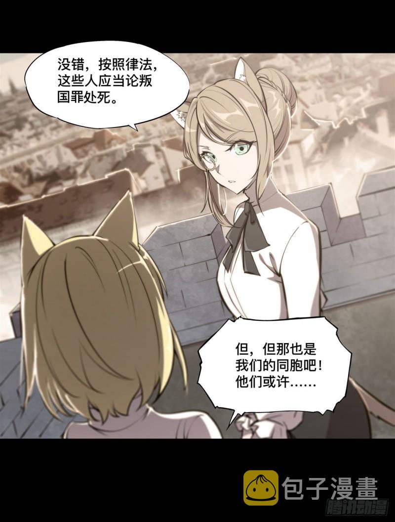 196 抉择6