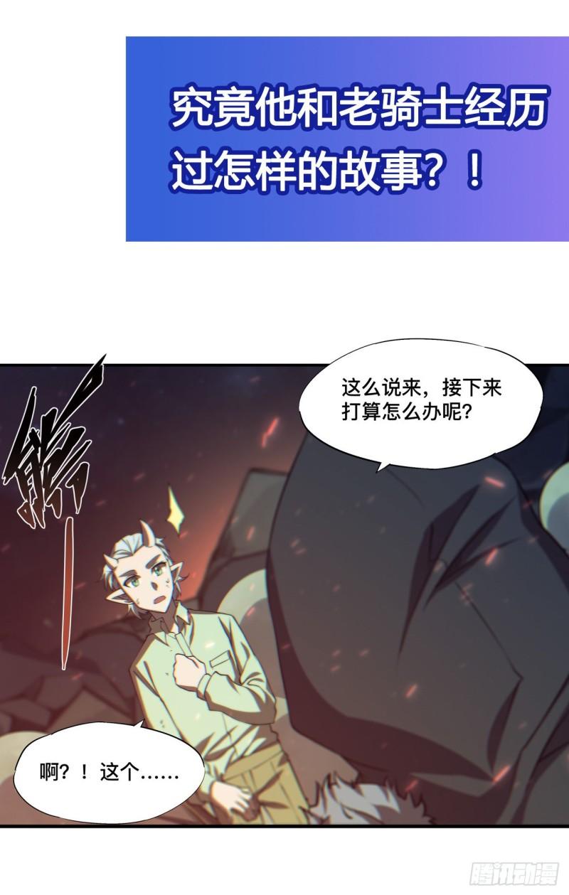 163 崩塌的前夕42