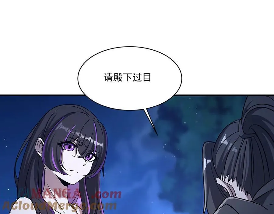第320话 掠夺初吻136