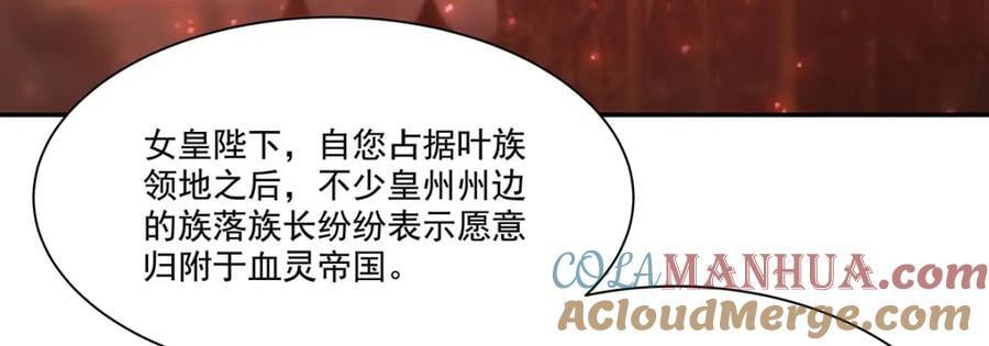 第290话 专属惩罚4