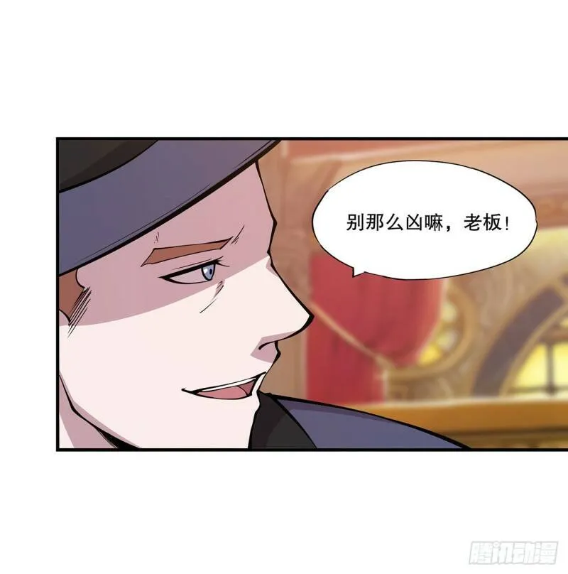 好好“招待”29
