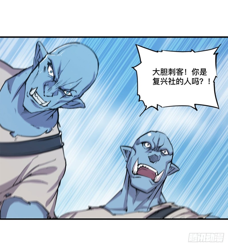第124话 白姬救人12
