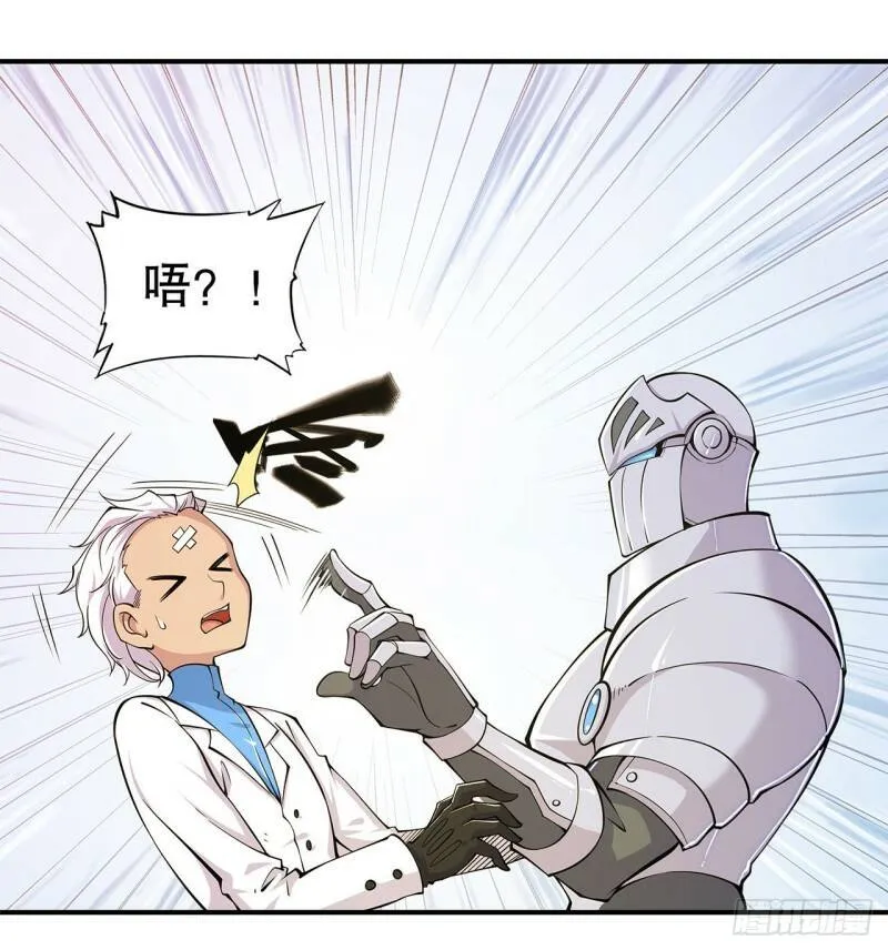 她想试探我？！27