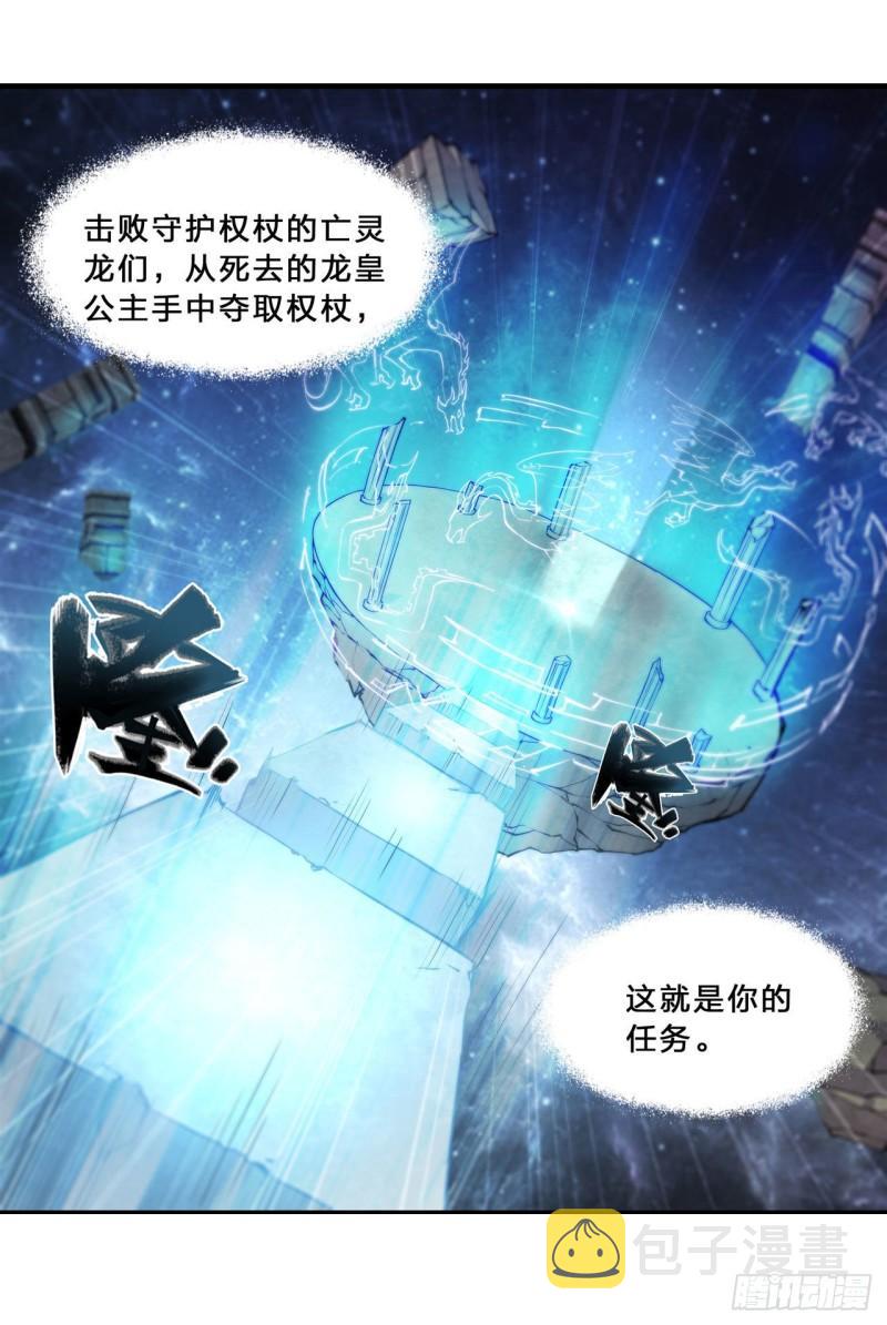 209 遗落州之谜26