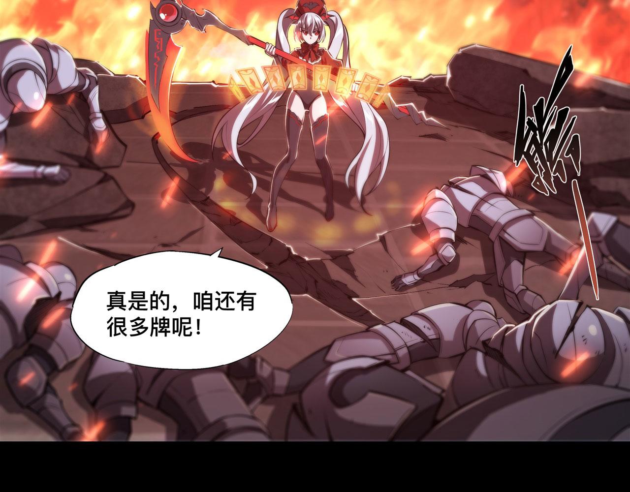 238 觉醒归来15