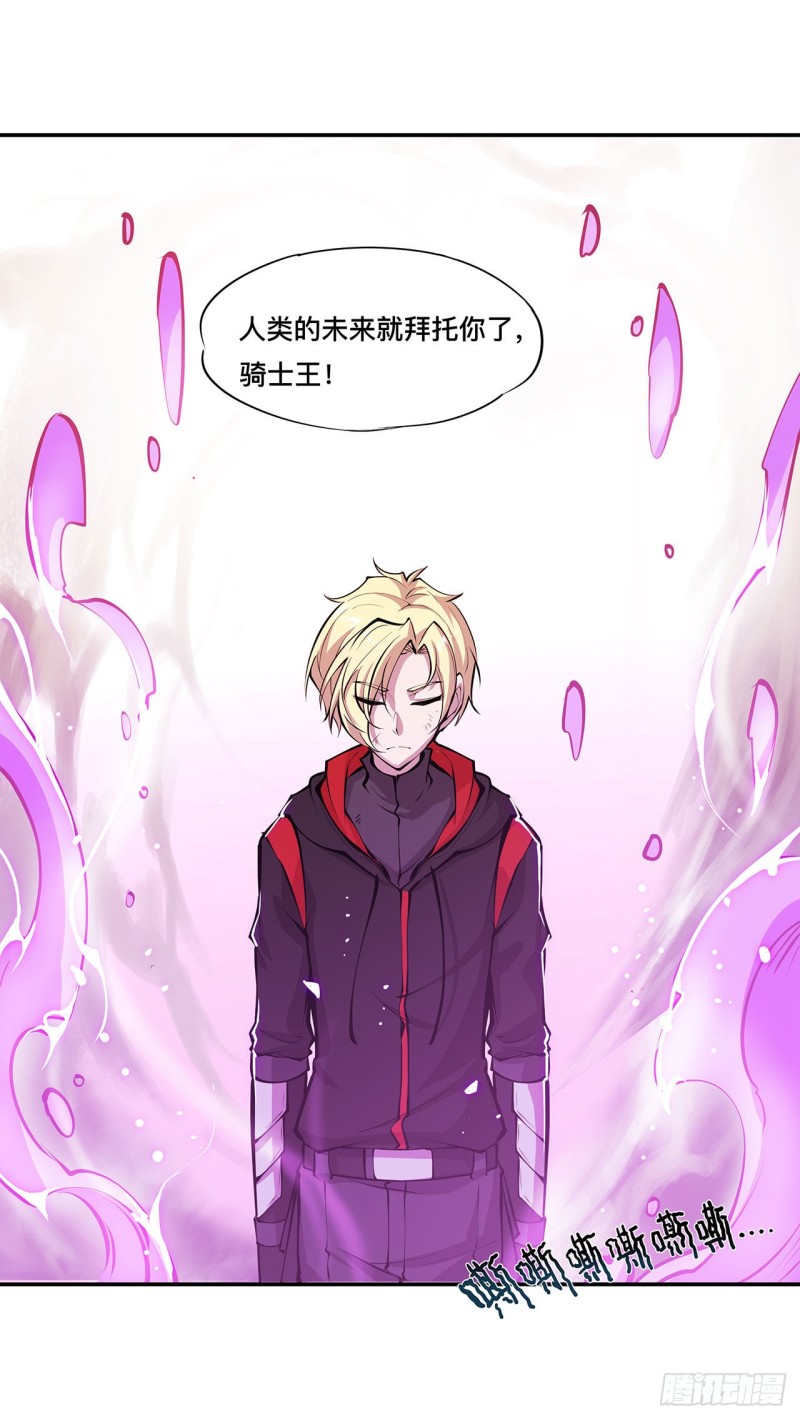 第98话 你若仍是天辉36
