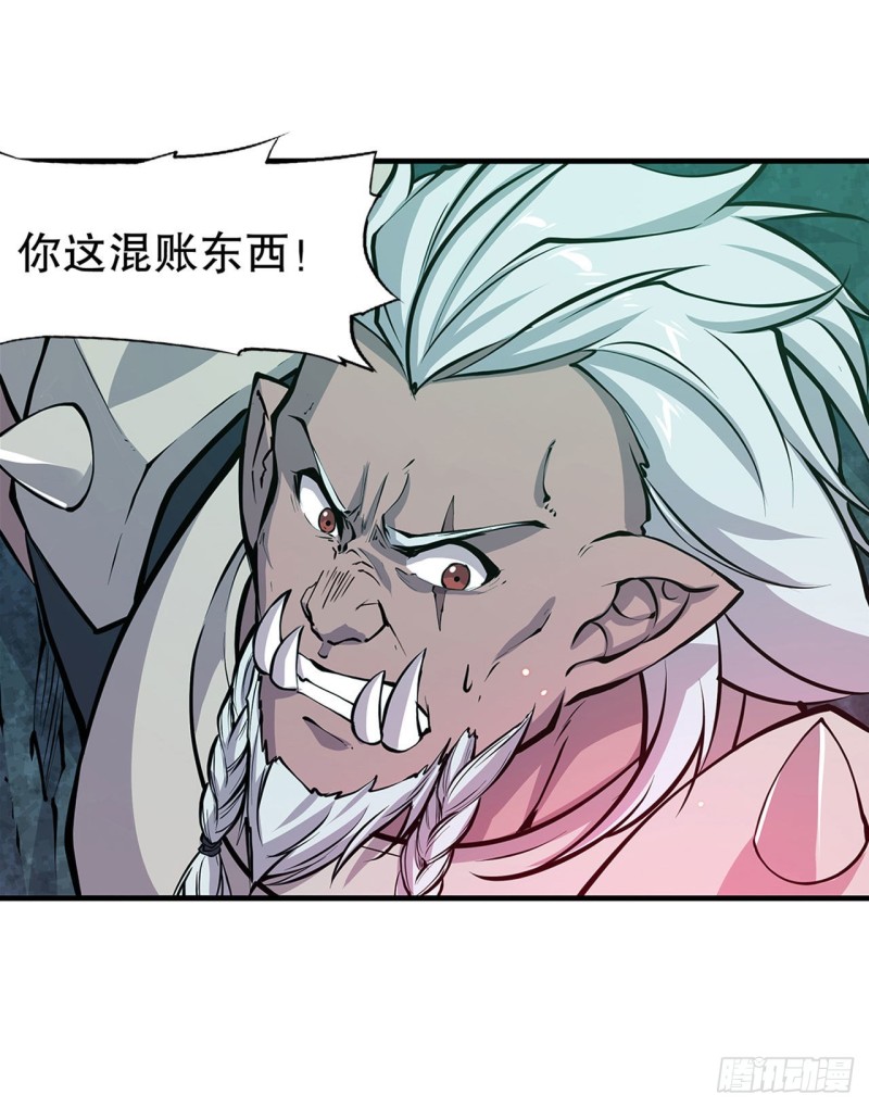 第70话 背叛13