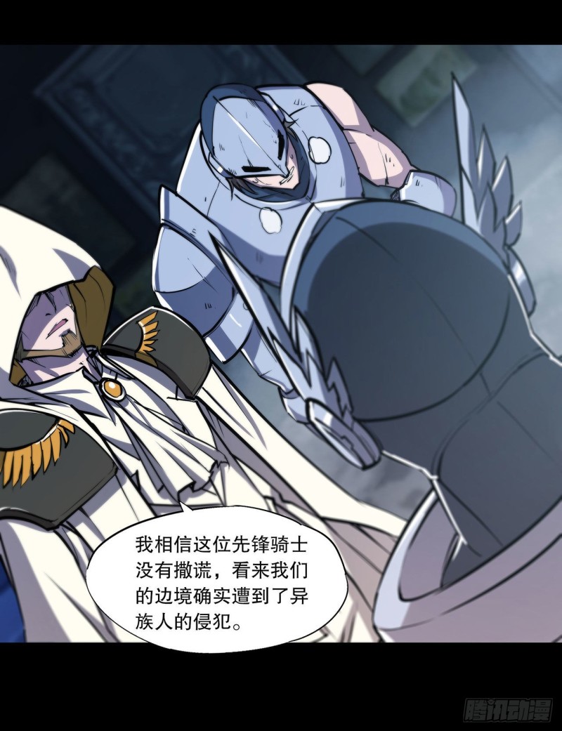 第121话 正义vs信义16