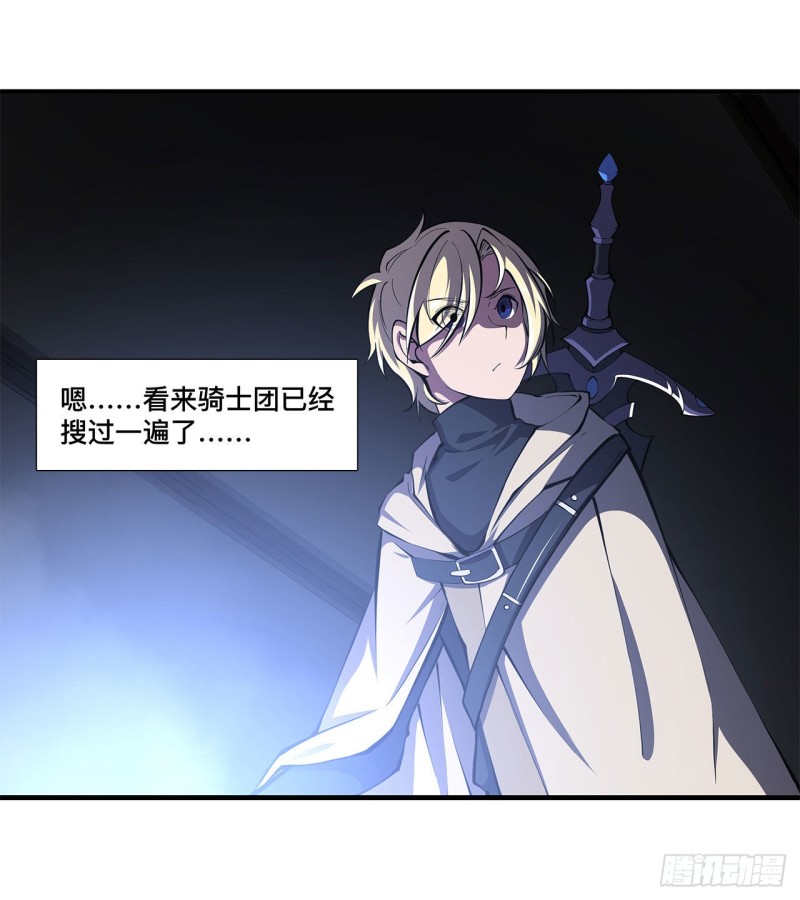 第144话 密道10