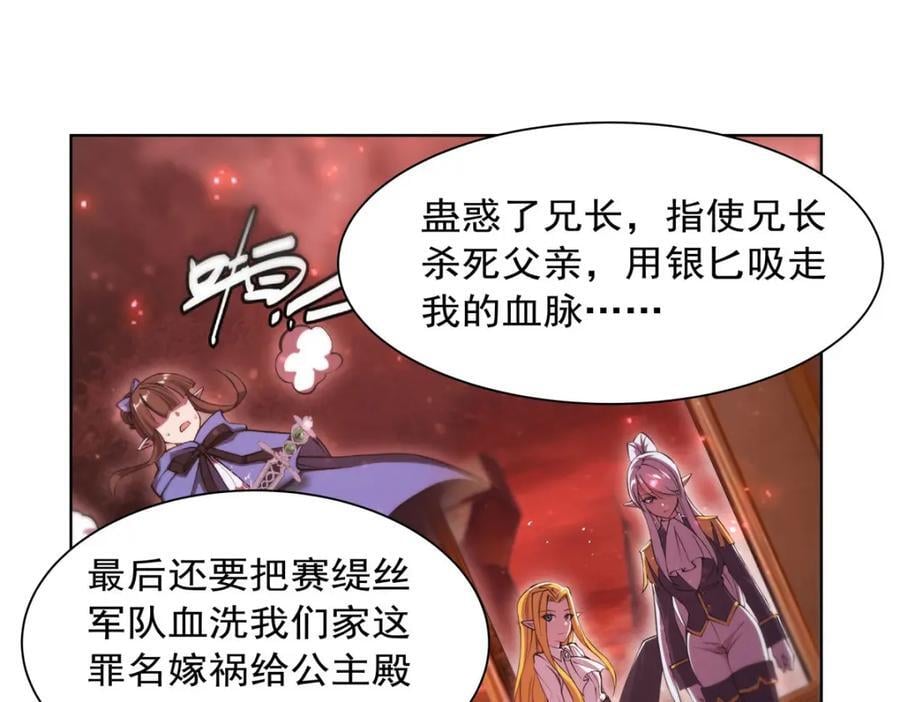 第281话 完美逆转66