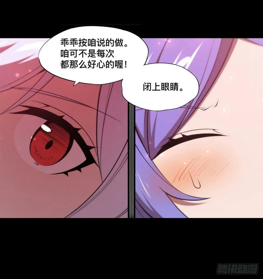 第267话 心跳治疗16