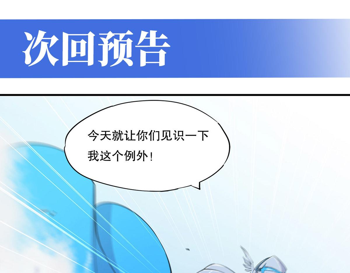 第23话61