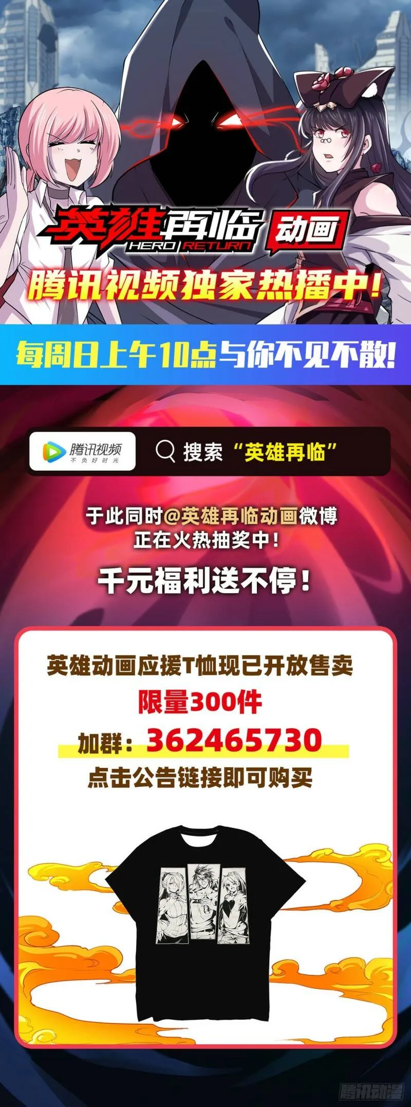 私闯泳池34