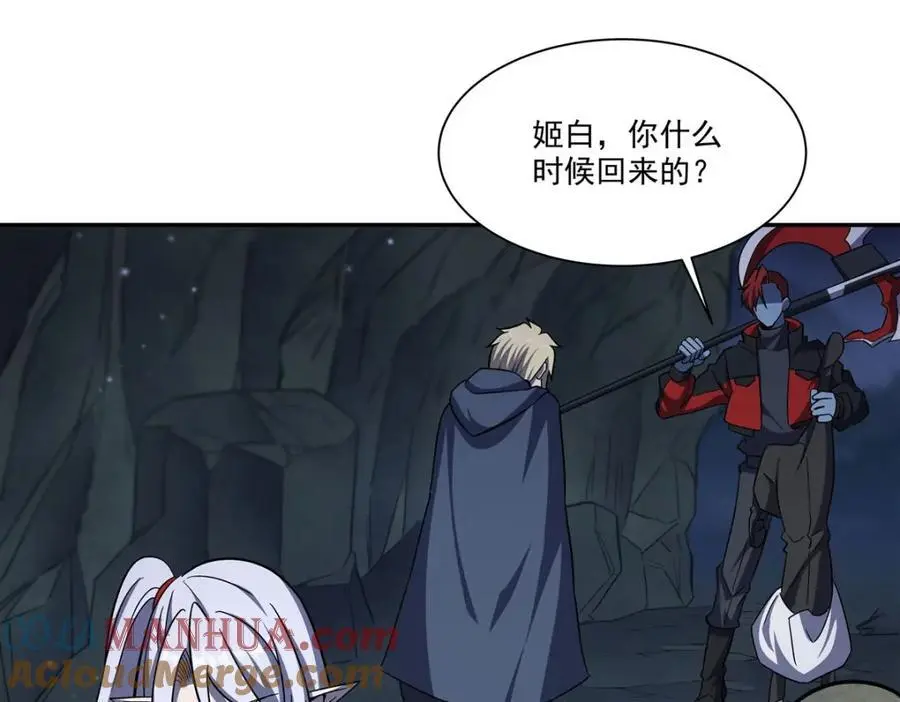 第295话 深入敌营124