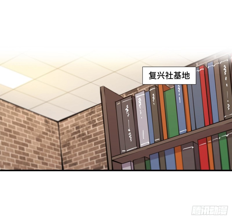 第123话 警告16