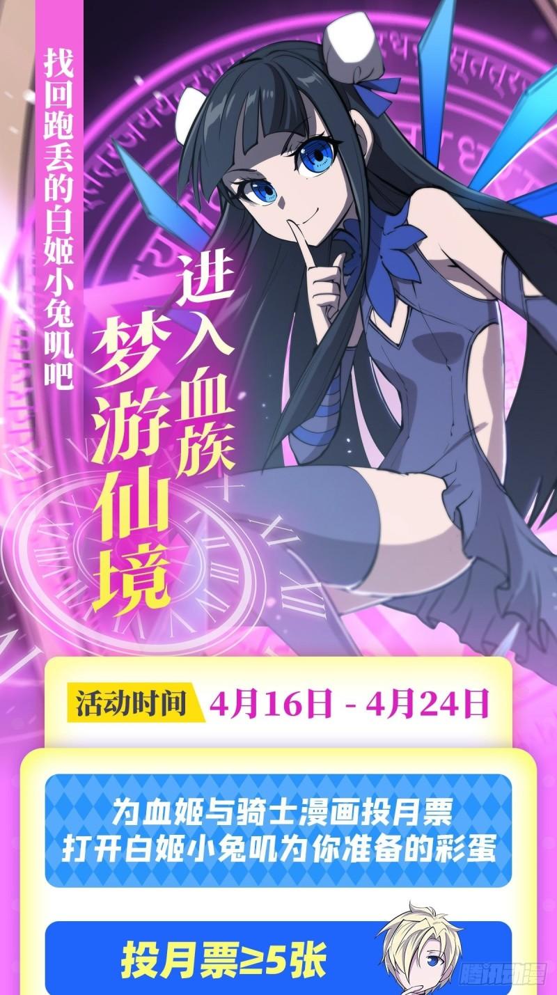206 天辉升级48