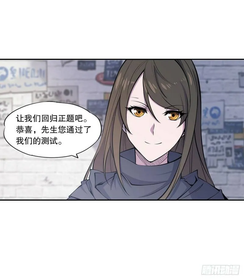 第08话21
