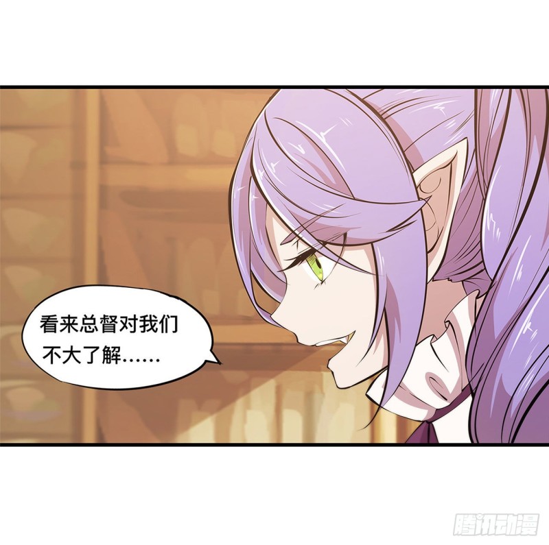 第123话 警告10