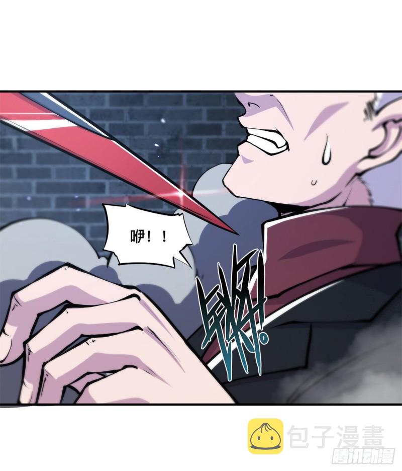 第80话 惩恶20
