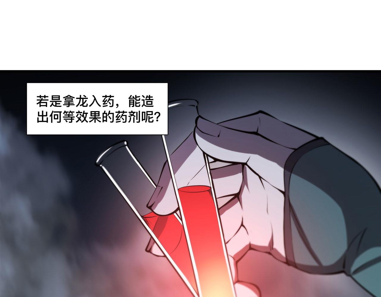 234 脱线的傀儡96