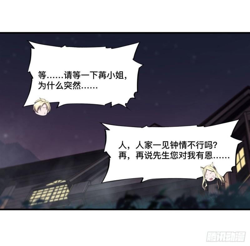 191 突然的求婚11