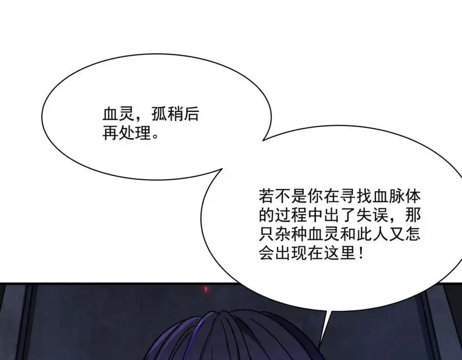 第298话 同伴x背叛45