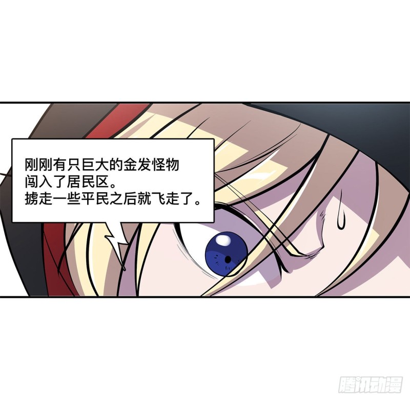 第88话 危机24
