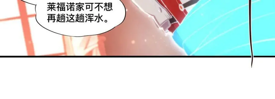第269话 我的殿下14