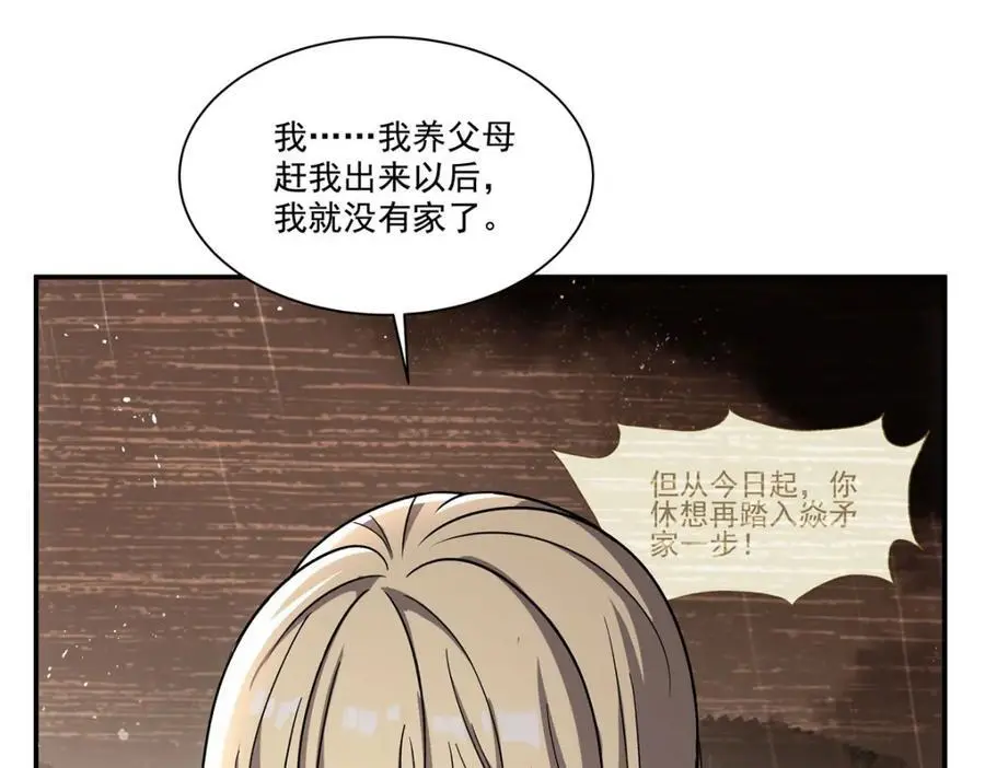 第303话 强取“王妃“14