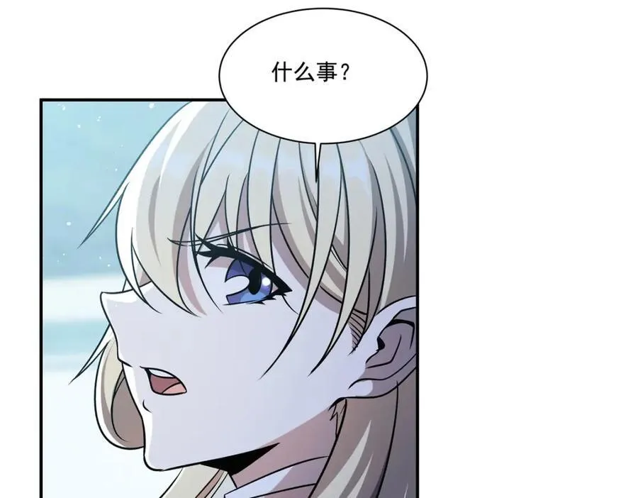 第312话 血液测试29