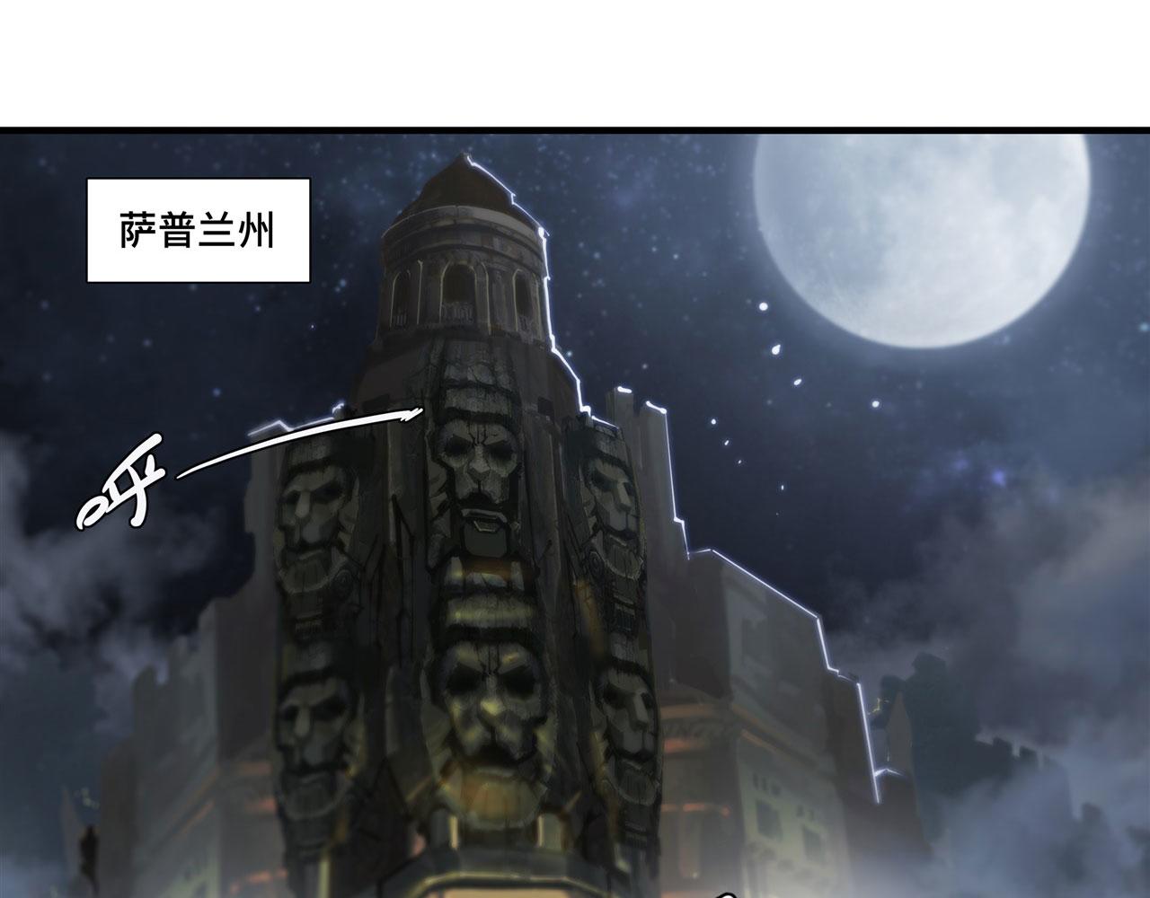 第241话 女王候选60