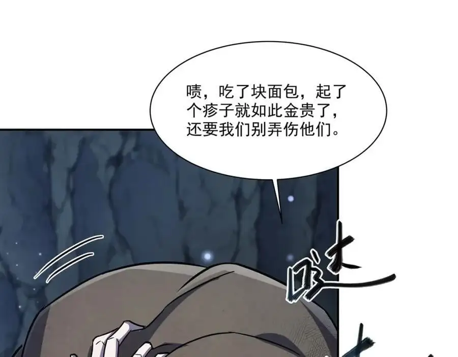 第295话 深入敌营87