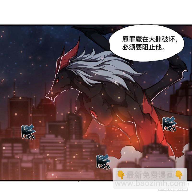 165 铭刻之神18