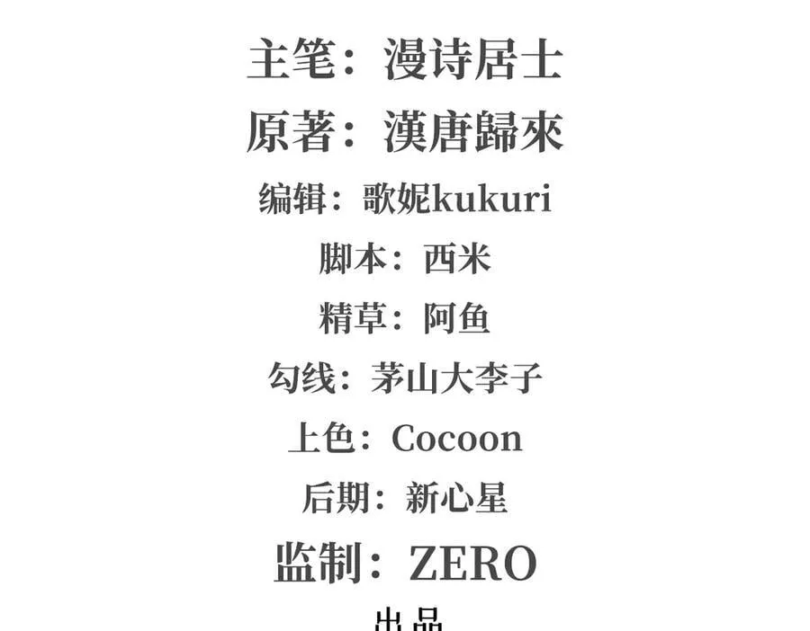 第326话 流落亚猫国1