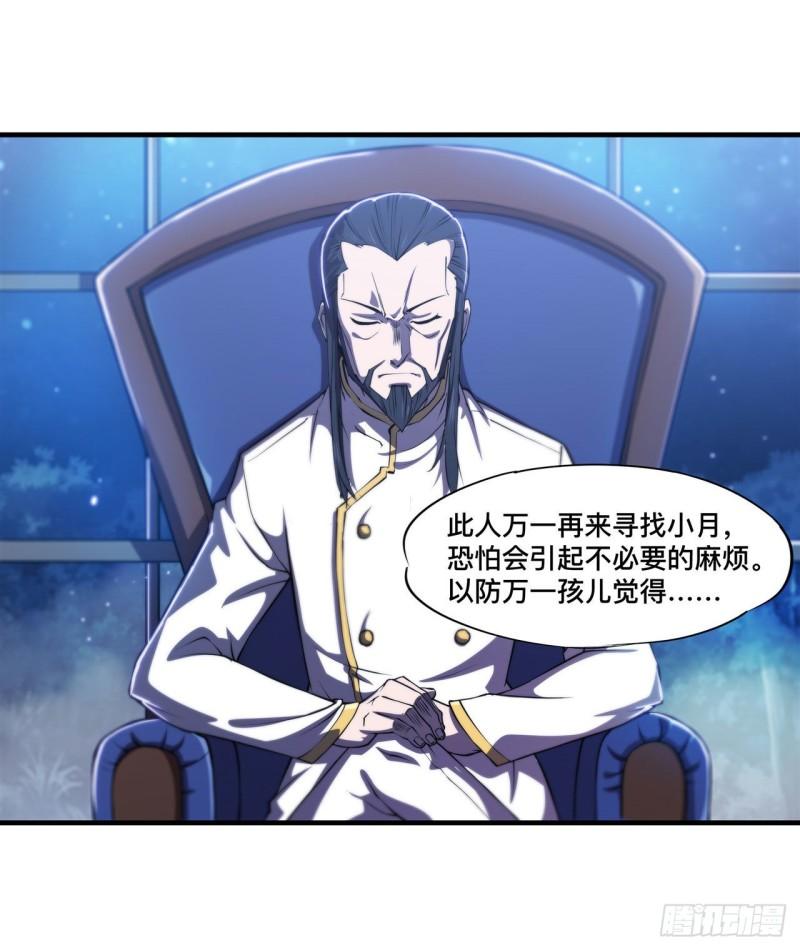 178 弦外之音30