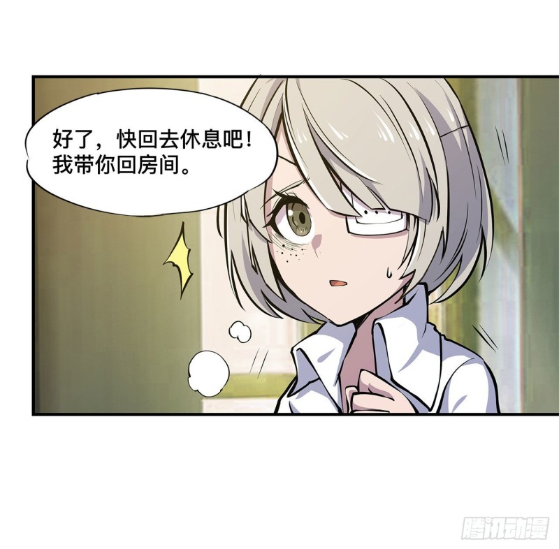 第78话 孤儿院失踪案34