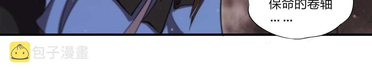 第243话 羊入虎口44