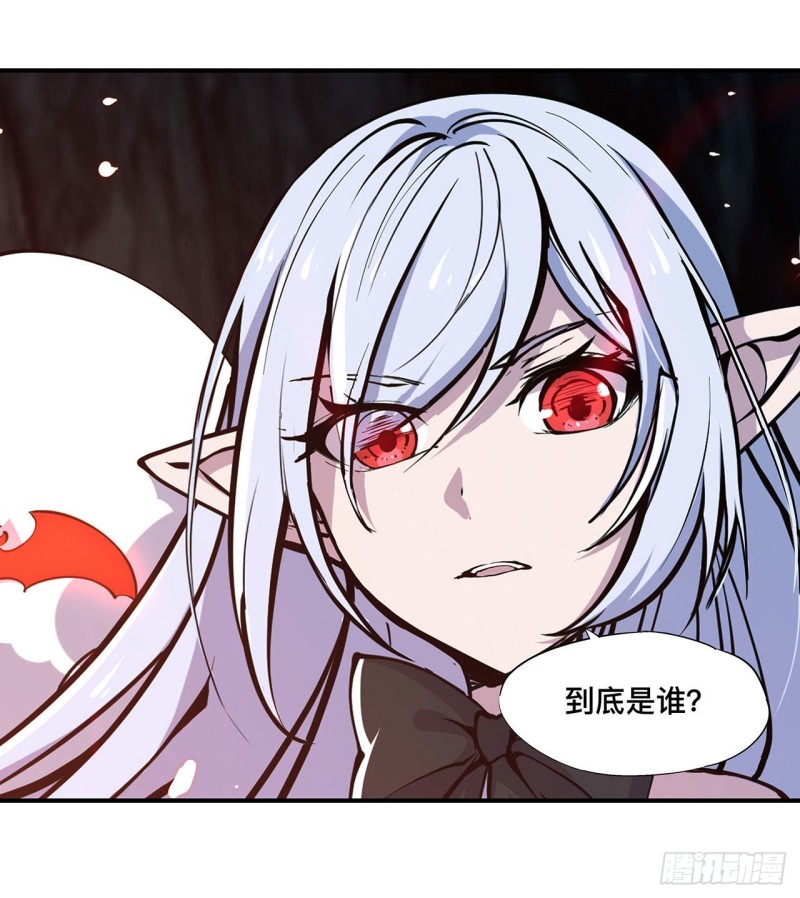 第73话 咱不是来交涉的21